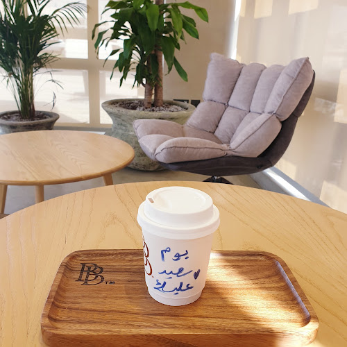 Comentarii opinii despre Bebax coffee | بيباكس كوفي