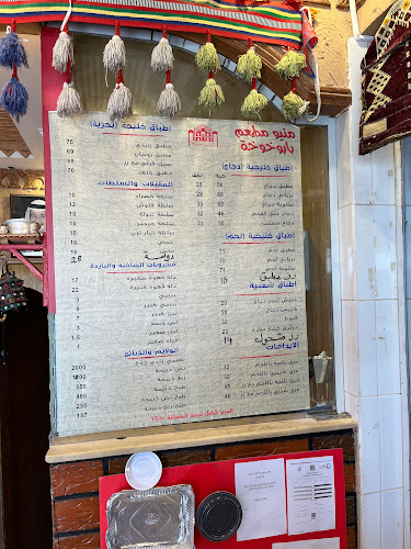 طريق أبي عبيدة عامر بن الجراح، المنار، الدمام 32274