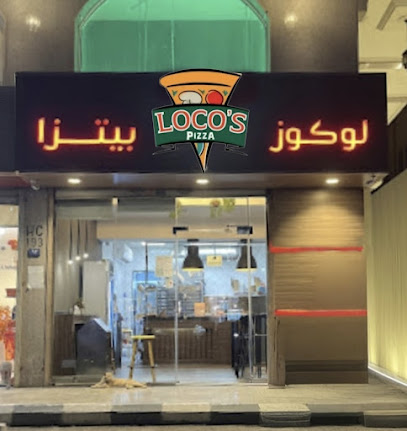 لوكوز بيتزا