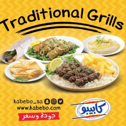 ام القرى، حي الصفا،، جدة