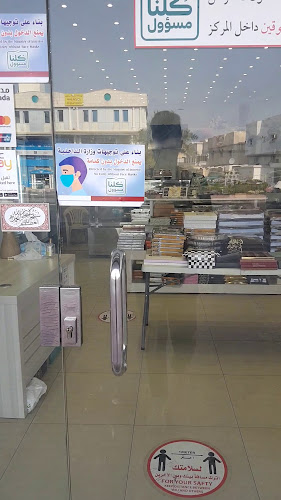 زعفران سويت - الضيافة