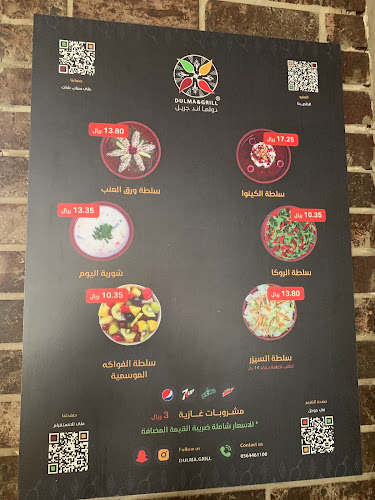 H5X8+XRF، قريش، البوادي، جدة 23531