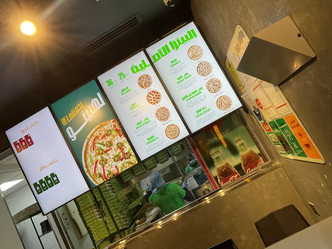 مايسترو بيتزا