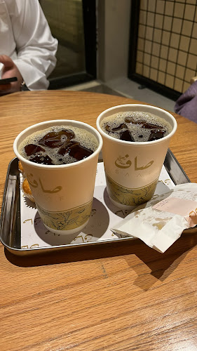 مقهى صاف - SAAF CAFE - مكة