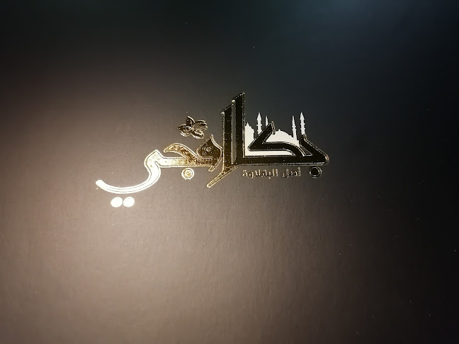 3521 Sari, AR Rawdah District, Jeddah 23434 9320, جدة 23442