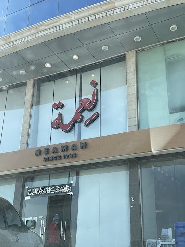 Opinii despre مخابز نعمة în جدة - الضيافة