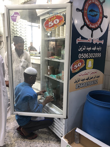 Opinii despre مطاعم الشيخ فهد عيد المزين للأسماك - الحلقه în المدينة المنورة - الضيافة