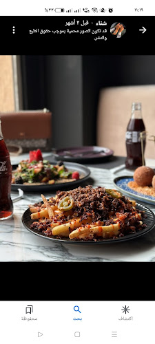 Comentarii opinii despre ان ات برجر