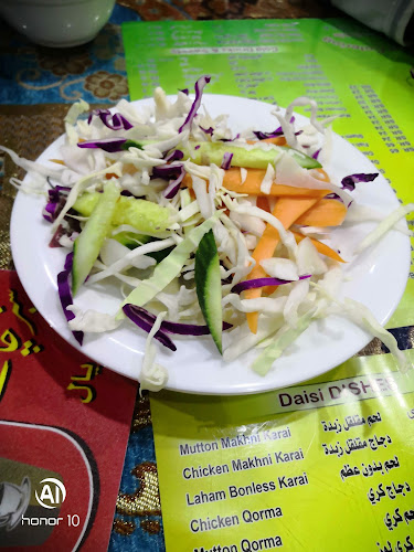 مطعم مكة - الضيافة