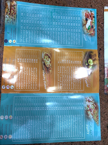 معجنات سالم