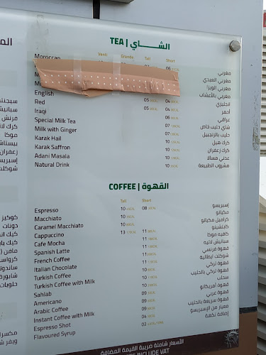 Opinii despre المذاق المغربي în المدينة المنورة - الضيافة