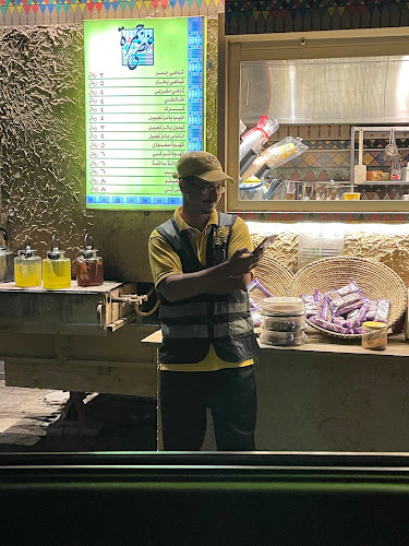 شاهي جمرة غضى - جدة