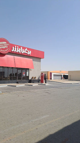 Opinii despre برغرايززر în البكيرية - الضيافة