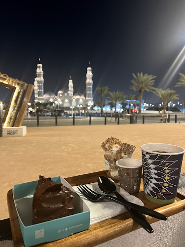 مقهى ومحمصة كفة - مقصد قباء