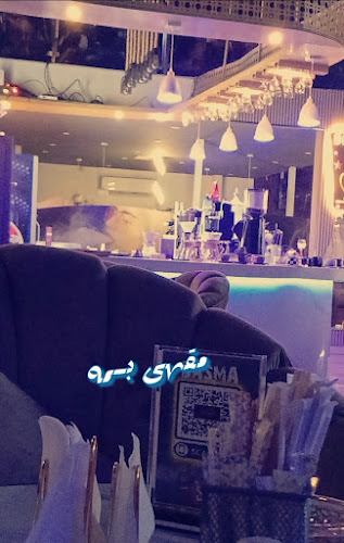 Opinii despre مقهى وكوفي بسمة لاونج în رفحاء - الضيافة