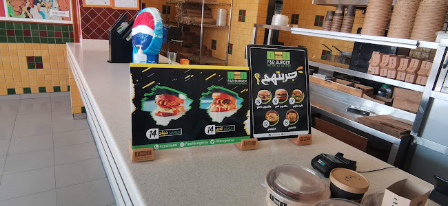 اف اند بي برجر - الهفوف‎