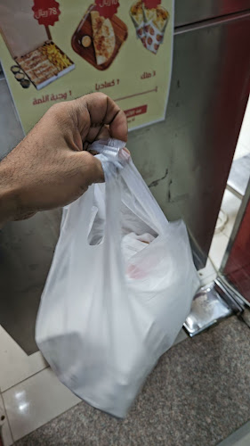 استاذ الشاورما | فرع الدمام الجلويه - الدمام