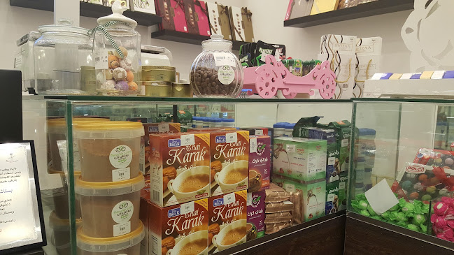 زعفران سويت - الهفوف‎