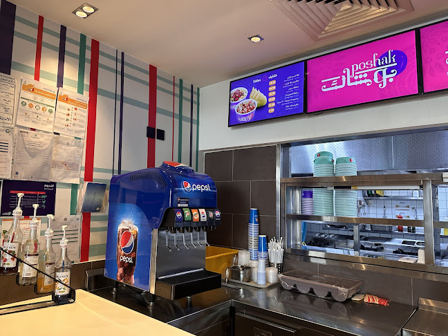 Comentarii opinii despre بوشاك