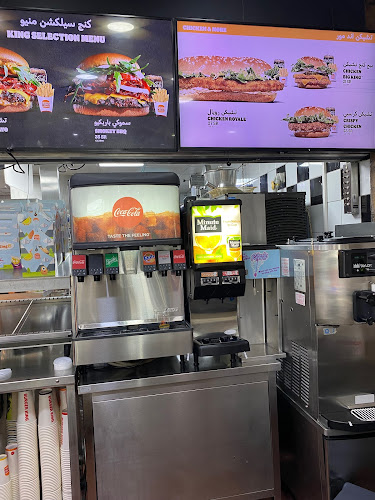 برجر كنج - الضيافة