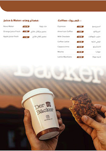 Comentarii opinii despre دير بيكر