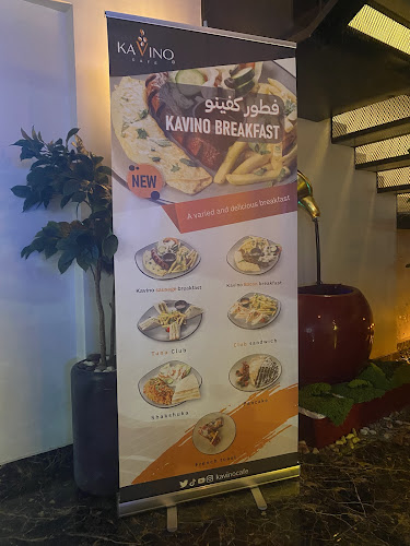 Opinii despre كفينو كافية în جدة - الضيافة