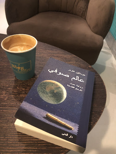 سيتم تحديده قريبا - جدة