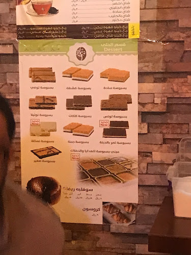 مقهى اطياف الصفا