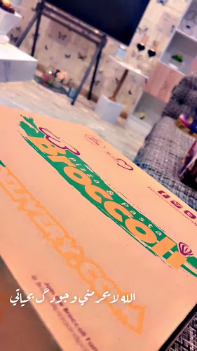 مطعم وكافيه، 2 بجوار روزو، العليا، طريق الملك فهد، تبوك