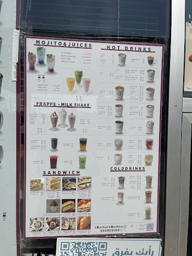 دربي كافية 30 Derby Coffee - القطيف‎