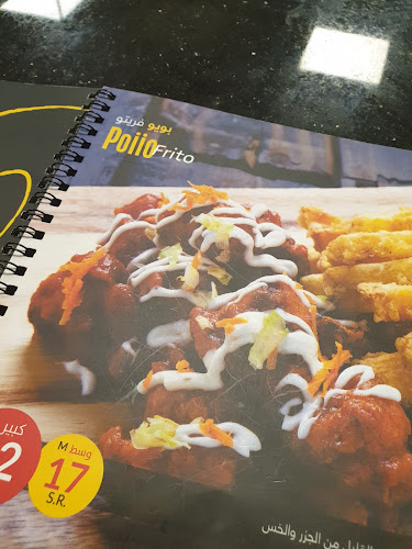 لابَبَا - الضيافة