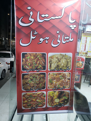 Quran road, قربان، المدينة المنورة 42254