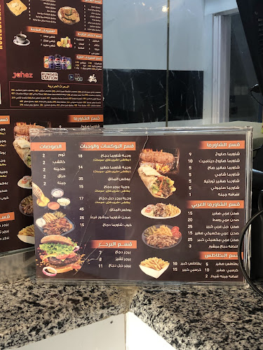 Opinii despre شاورما على الفحم المذاق وجمره în المدينة المنورة - الضيافة