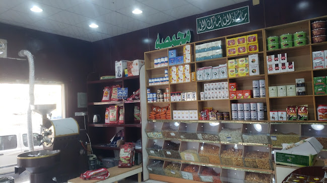 X3H3+J73، شارع بيروت، الصالحية، عرعر 73241