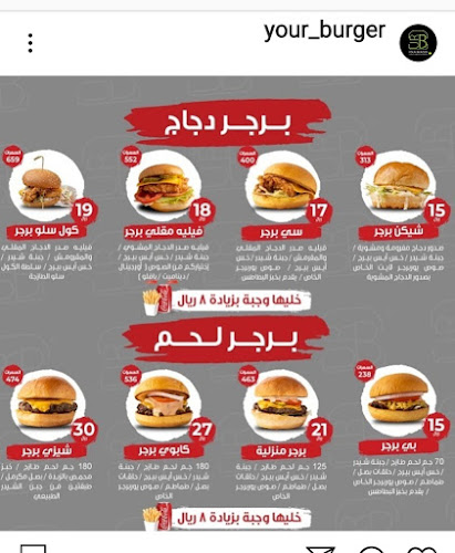 Opinii despre يوربرجر( yourburger) în المدينة المنورة - الضيافة