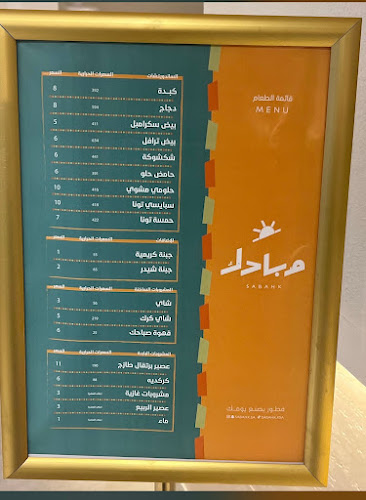 طريق الملك فهد، المحالة، أبها 62561