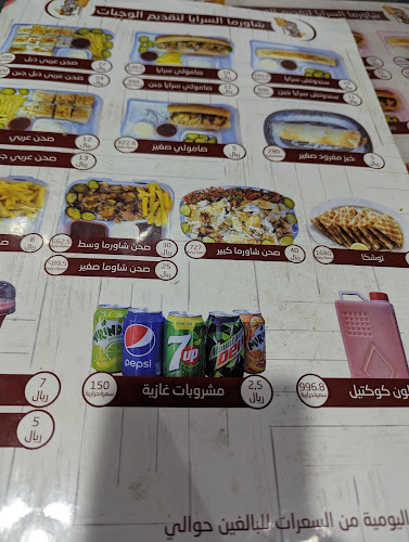 السجن سابقاً، ابي بكر الصديق، المروج، تبوك 47312