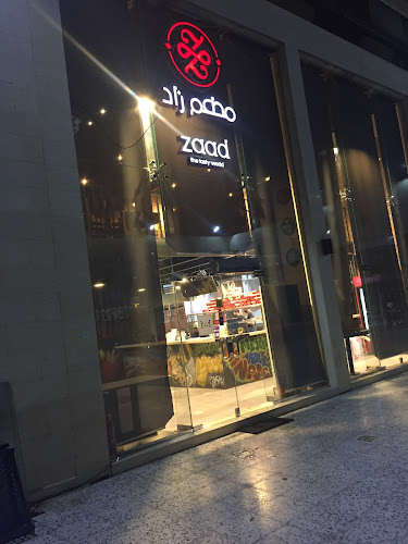 بلاك لاونج - الضيافة