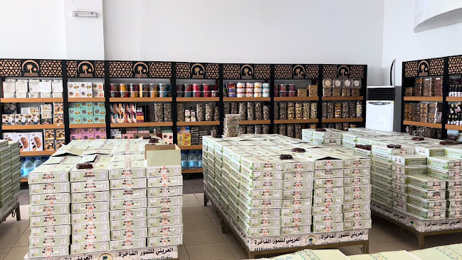 العريني للتمور الفاخرة مخرج 9 - الرياض