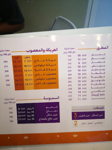 Comentarii opinii despre مطعم حكاية مطبق (مطبق معصوب سمبوسة)