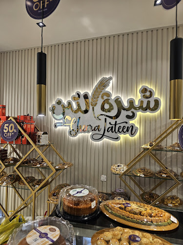 SHEERALATEEN - الضيافة