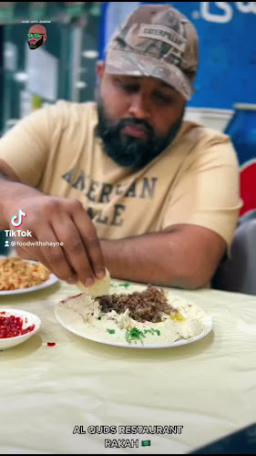 Al Quds فوال القدس - الخبر