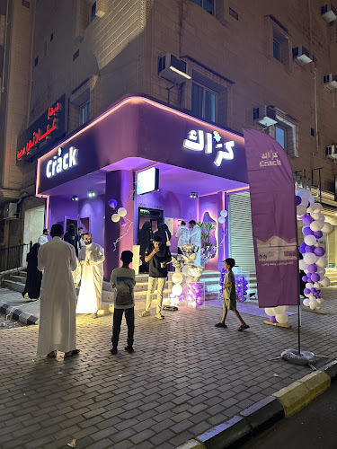 كراك كوفي- Crack coffee