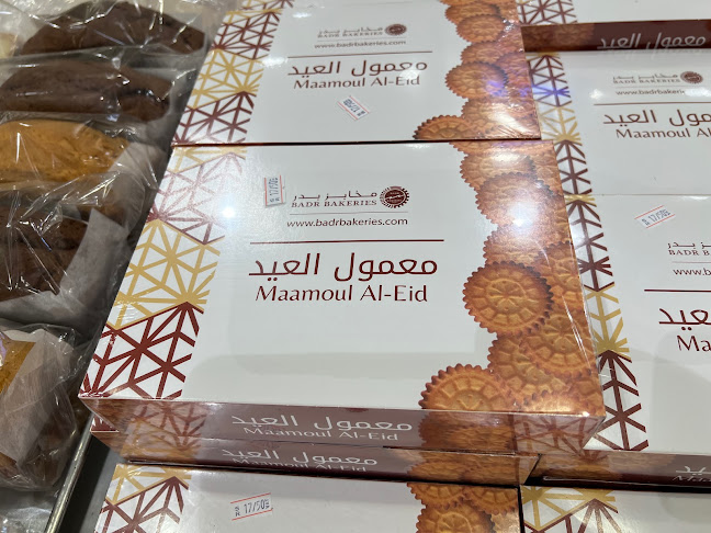 مخابز بدر الكهربائية والآلية