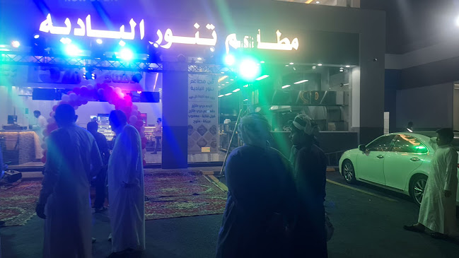 مطاعم تنور الباديه