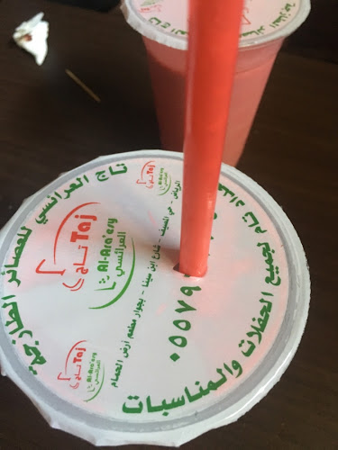 Comentarii opinii despre عرايسي عصائر طازجة