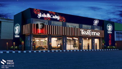 TEA TIME RAKAH (وقت الشاي)