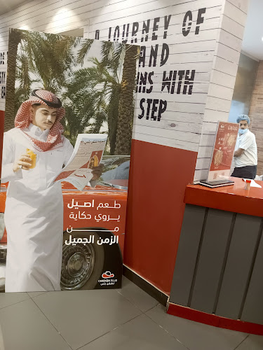 الدجاج المتميز - البكيرية