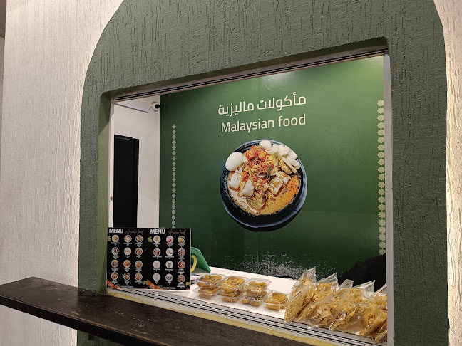 Opinii despre Madinah food street în المدينة المنورة - الضيافة