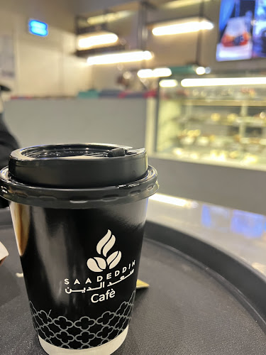 حلويات سعد الدين